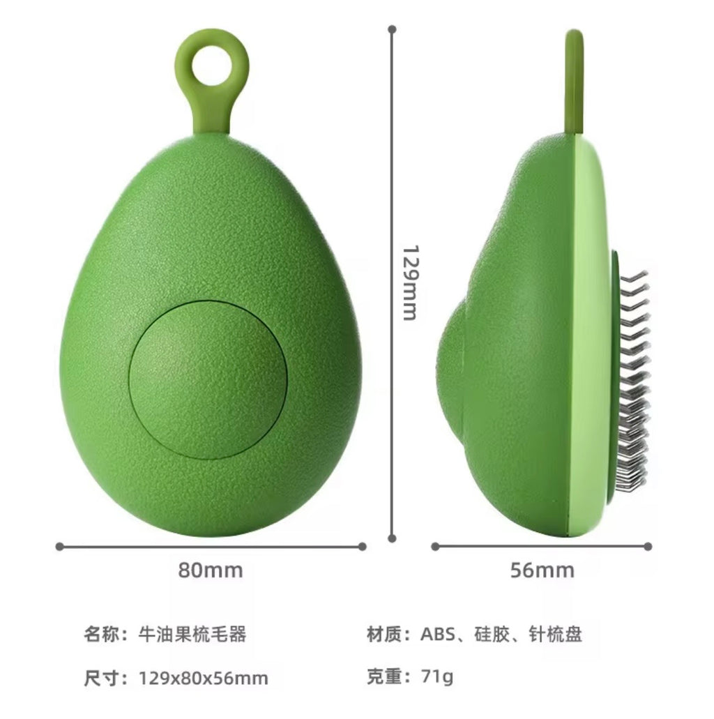 avocado-shaped 2-in-1 pet grooming brush designed for de-shedding and massaging dogs and cats.