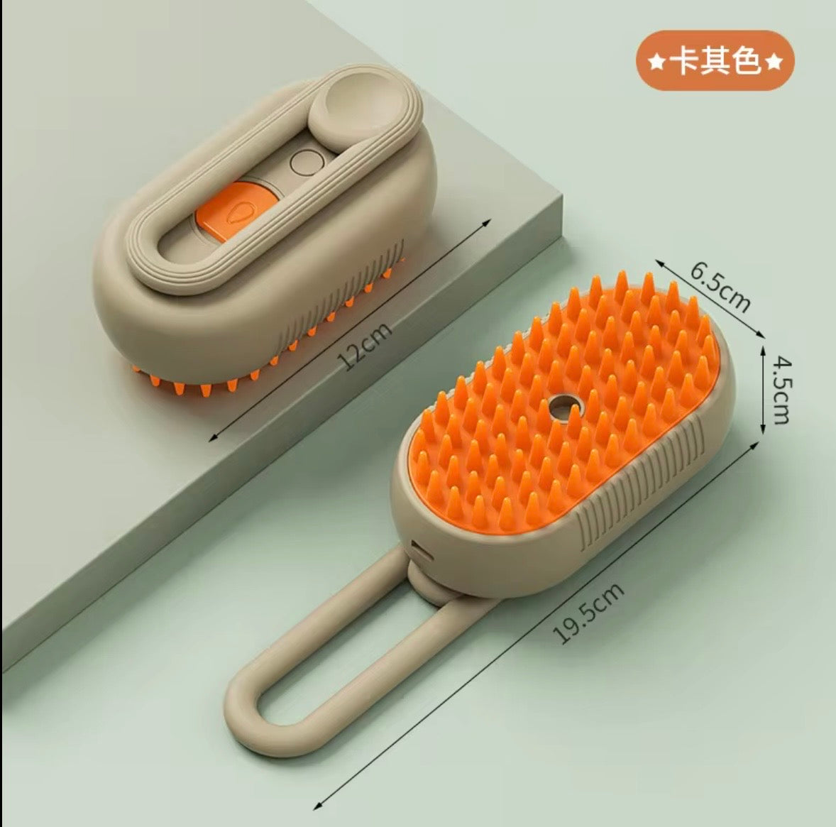3-in-1 electric steamy pet grooming brush, featuring a rechargeable design with a khaki handle and orange silicone bristles.
