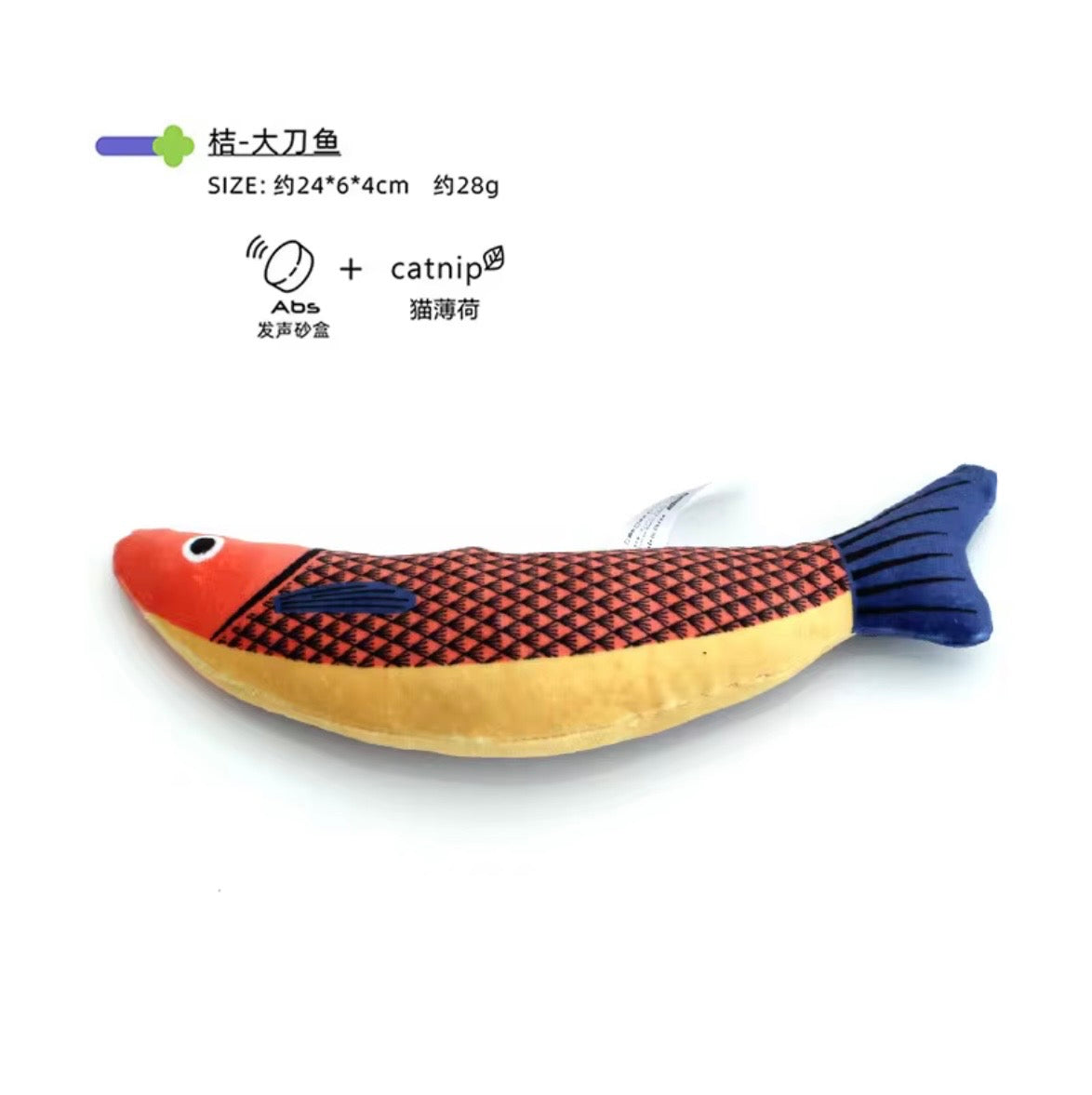 Pawtay catnip-filled plush toy shaped like a striped bass.